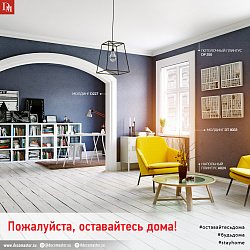 Компания DECOMASTER запустила новые онлайн-сервисы!